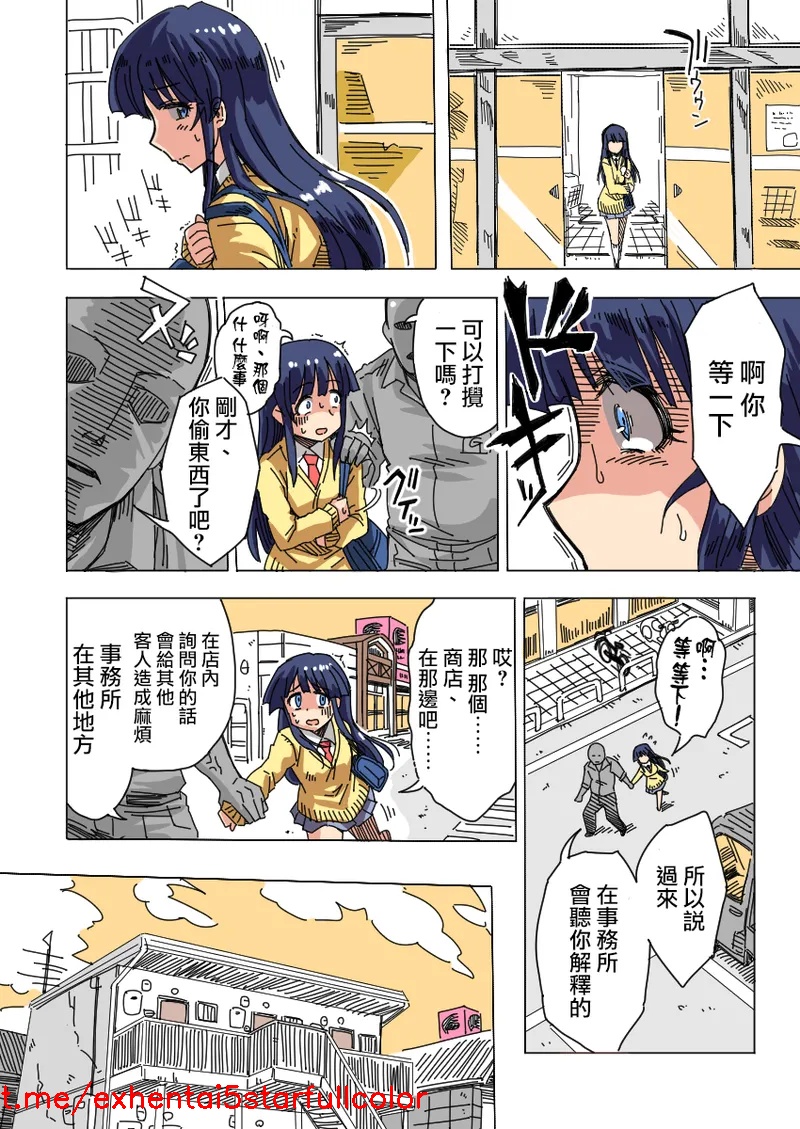 試讀預覽 2