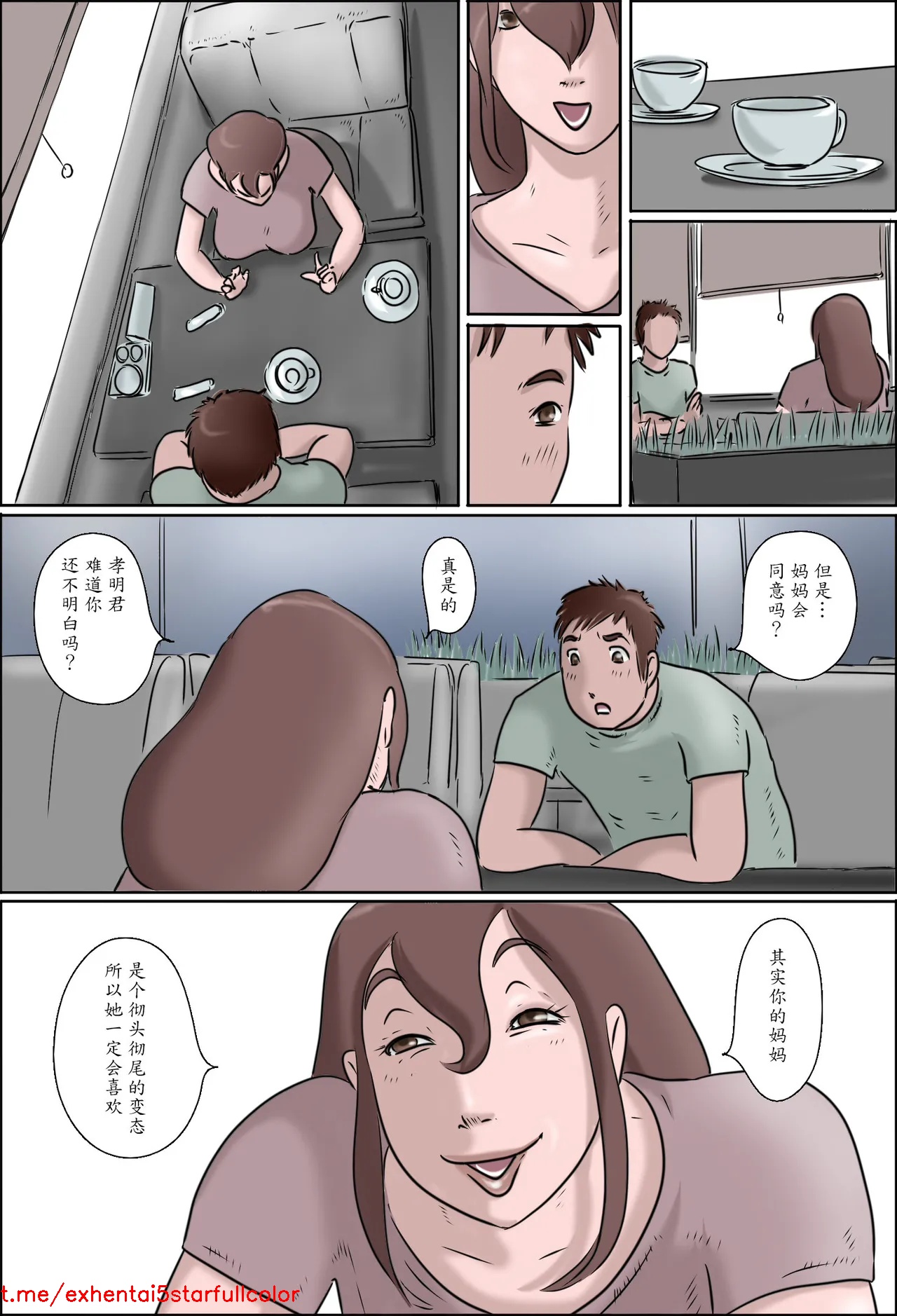 试读预览 3