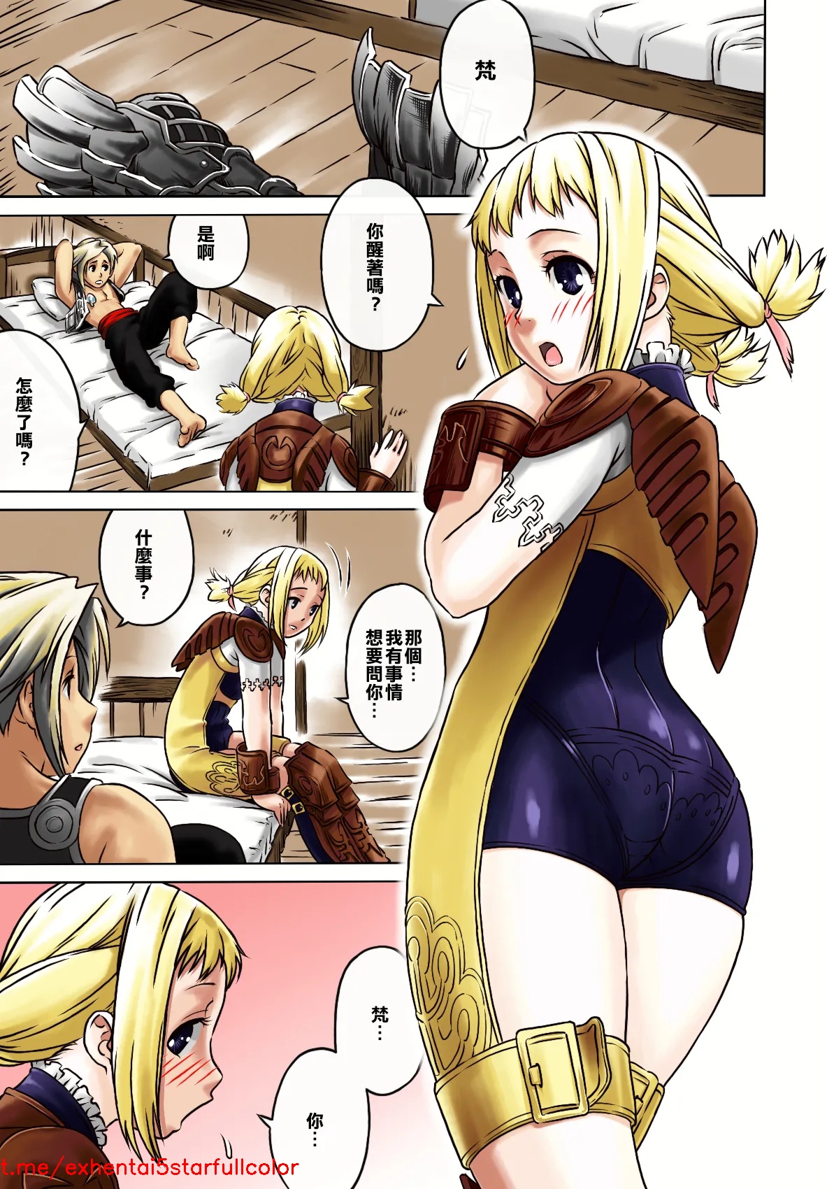 試讀預覽 4