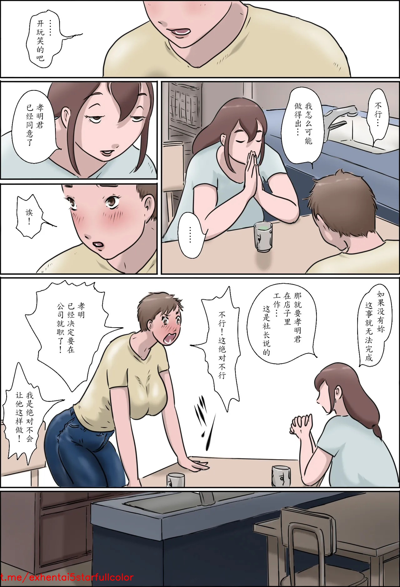 試讀預覽 5