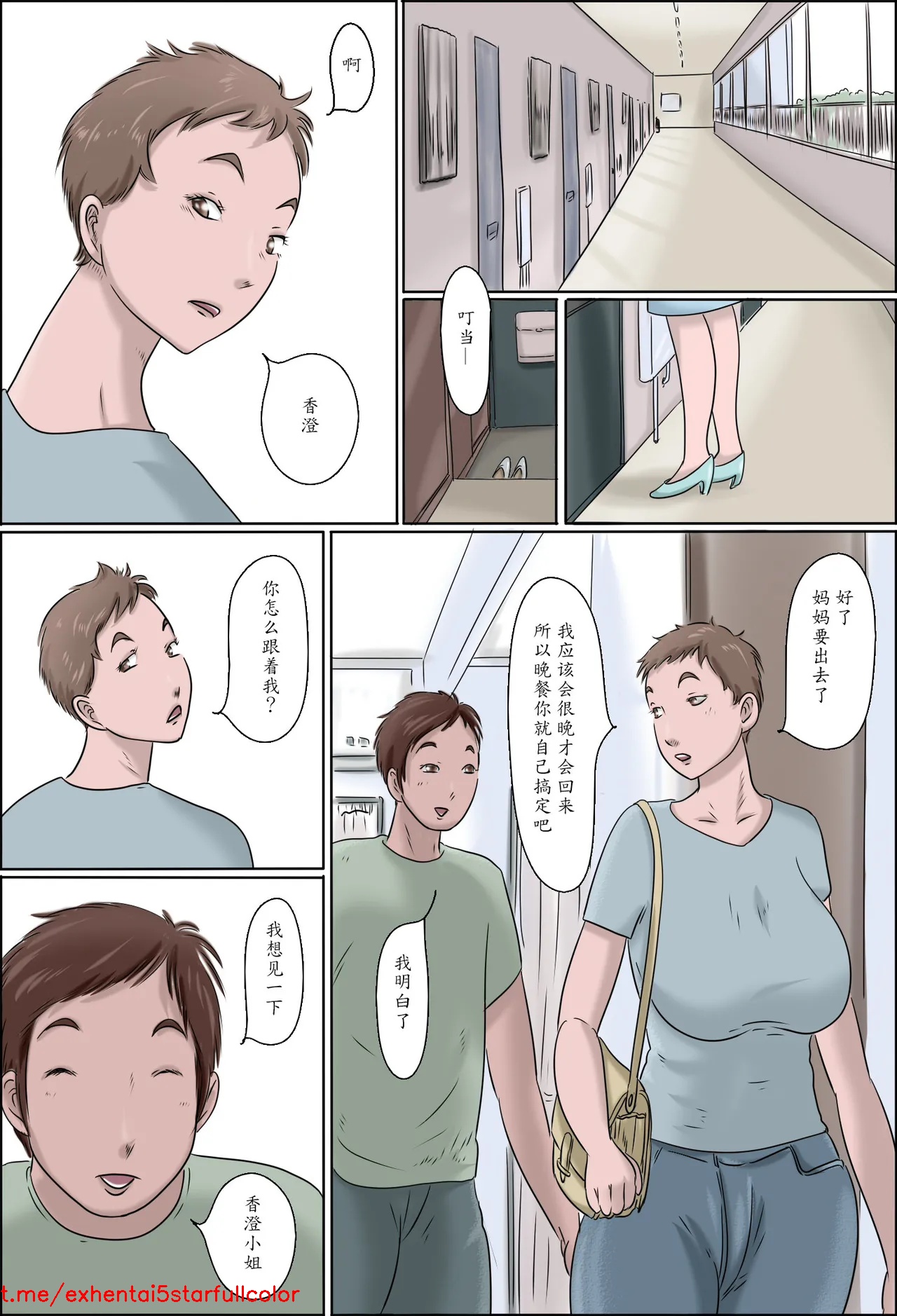 試讀預覽 2