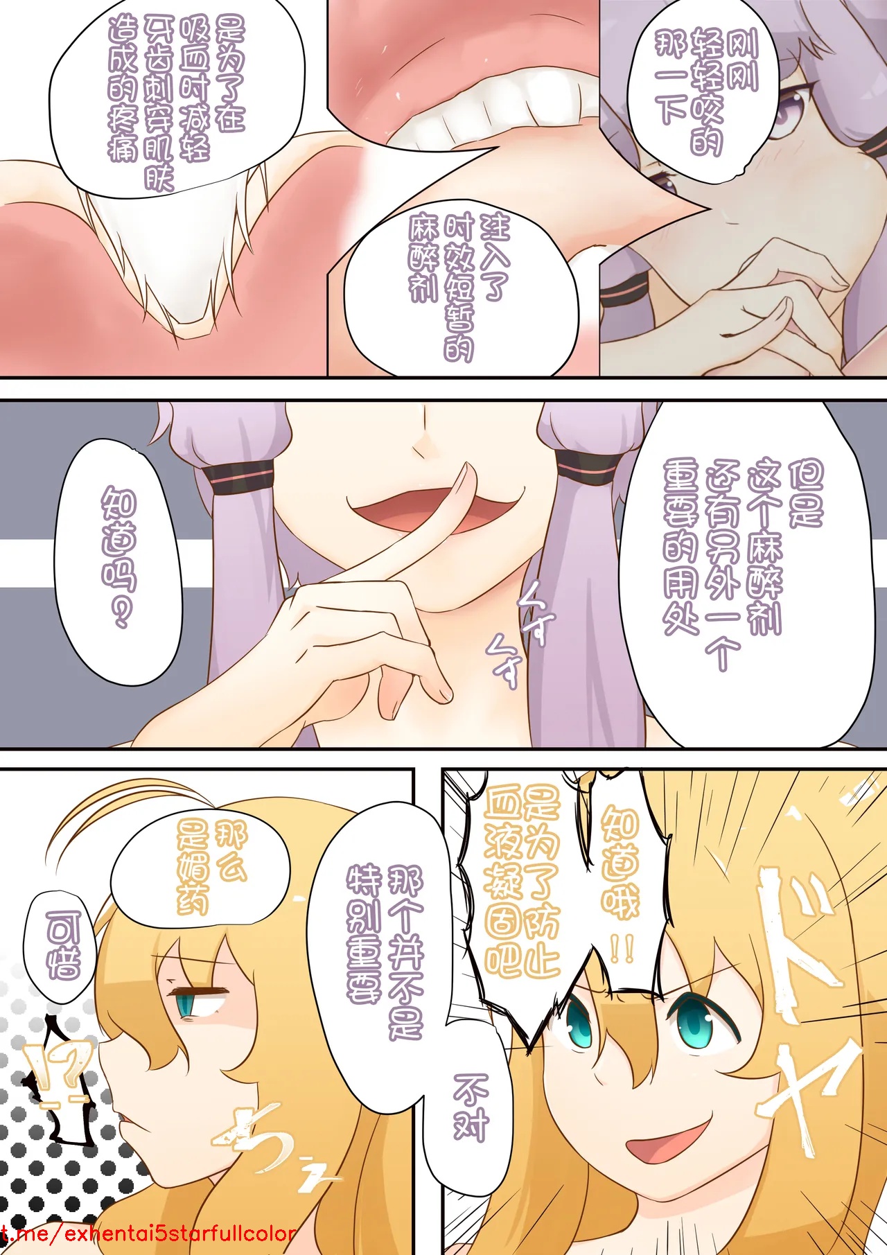 Preview 6