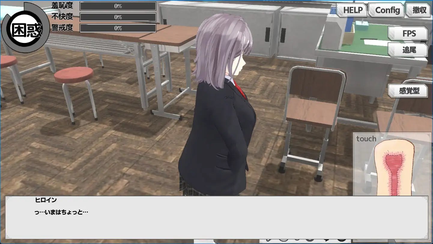 -翘课魔远程奸- 魔法飞机杯模拟器3D 1