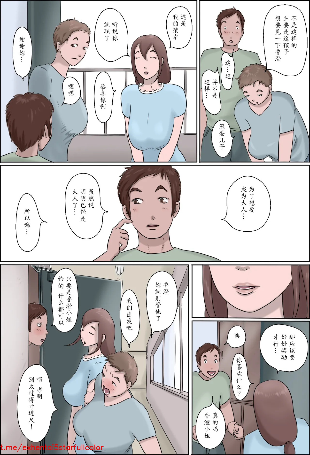 Preview 4