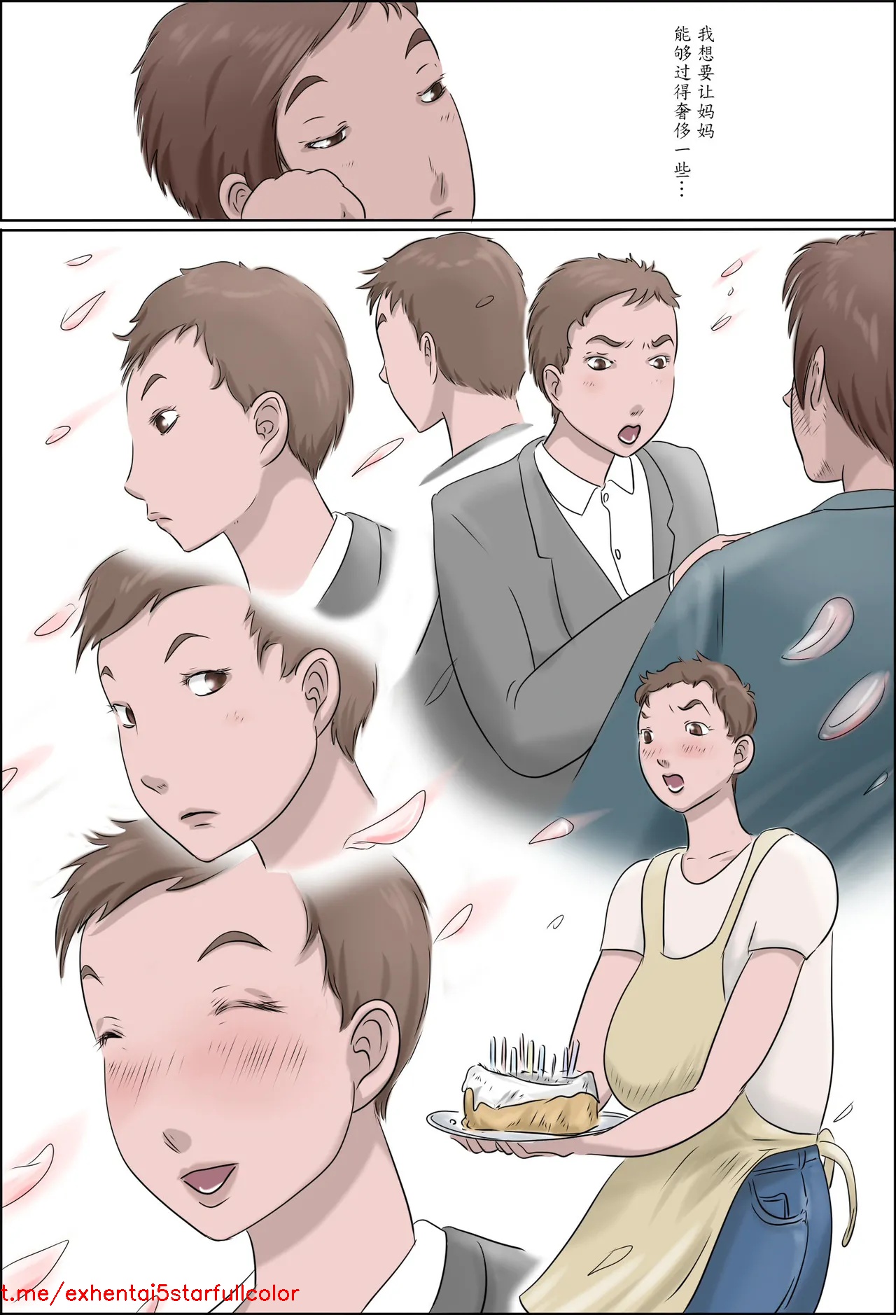 Preview 6