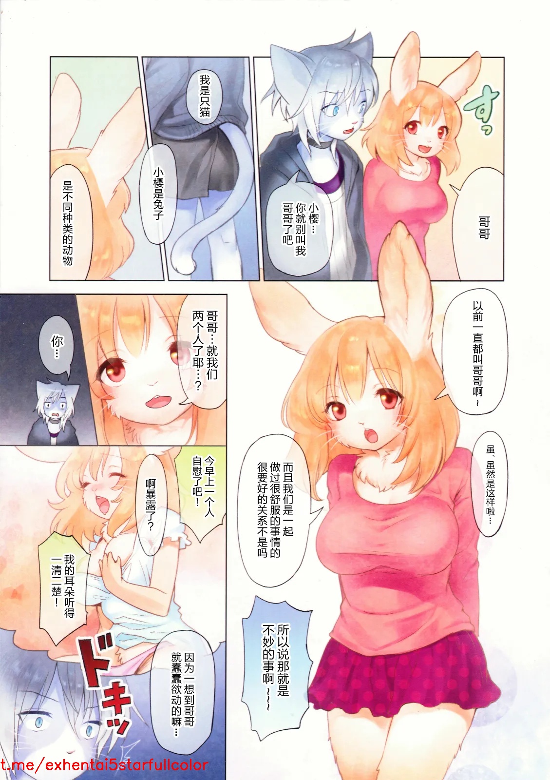 试读预览 5
