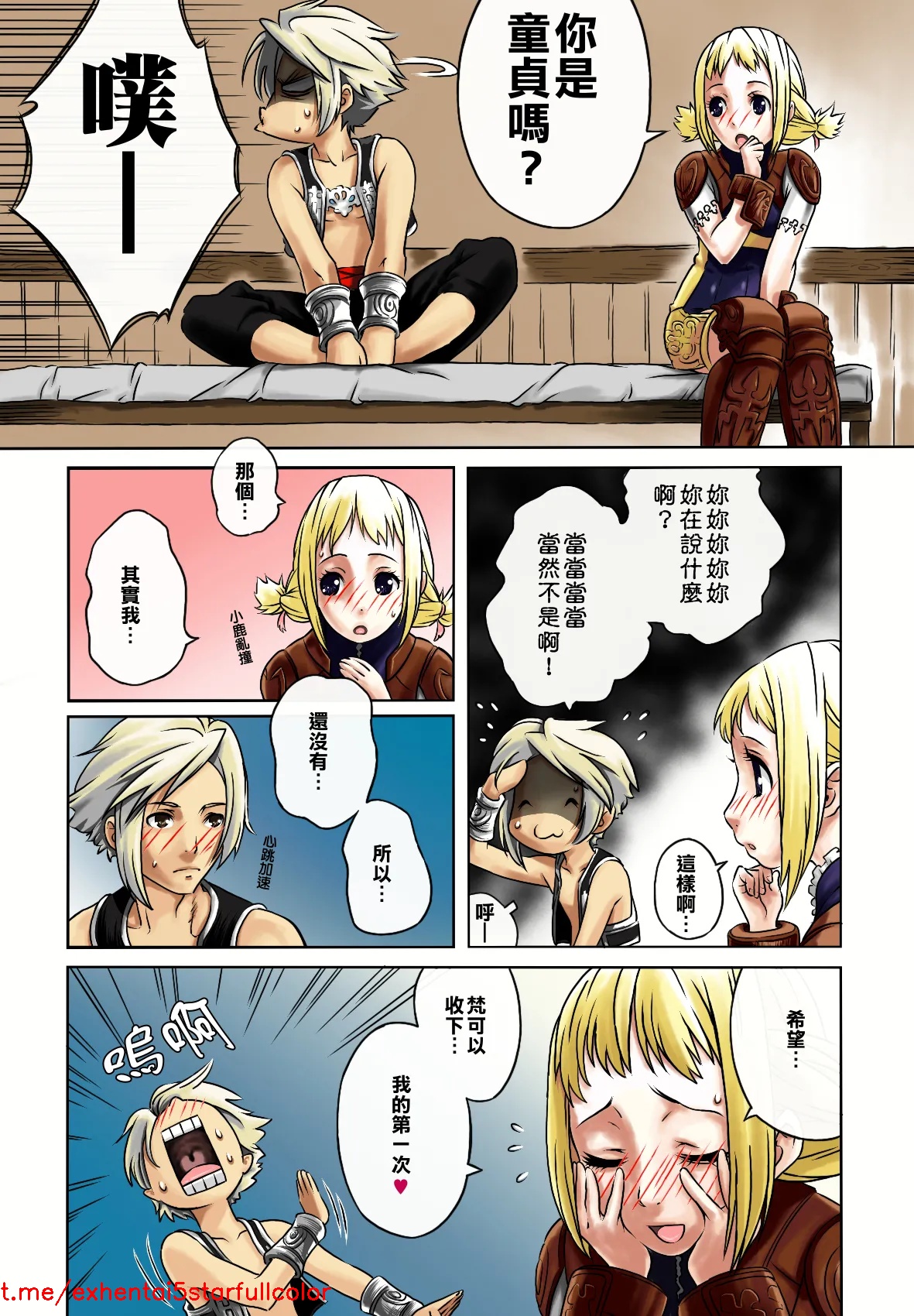 試讀預覽 5