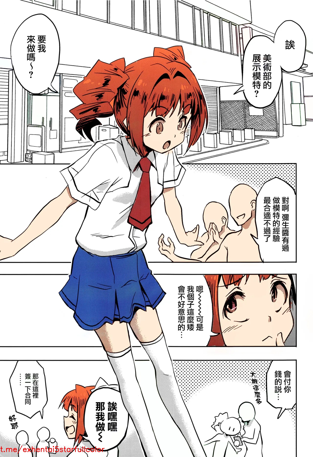 試讀預覽 3