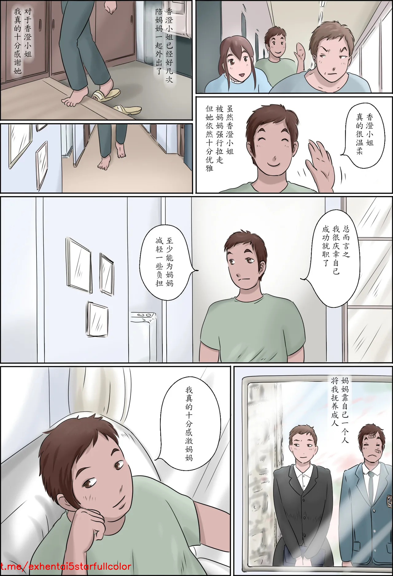 Preview 5