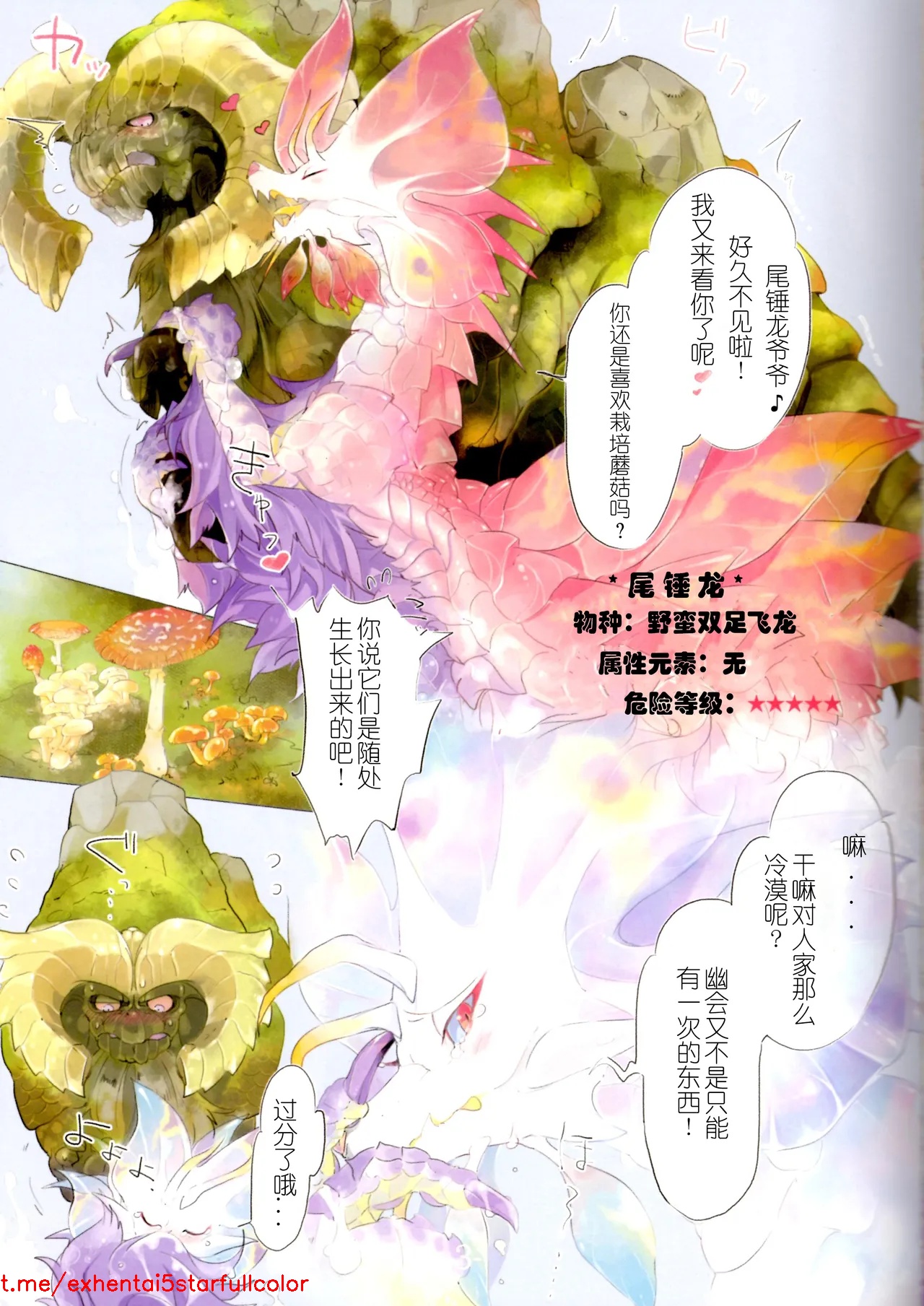 试读预览 4