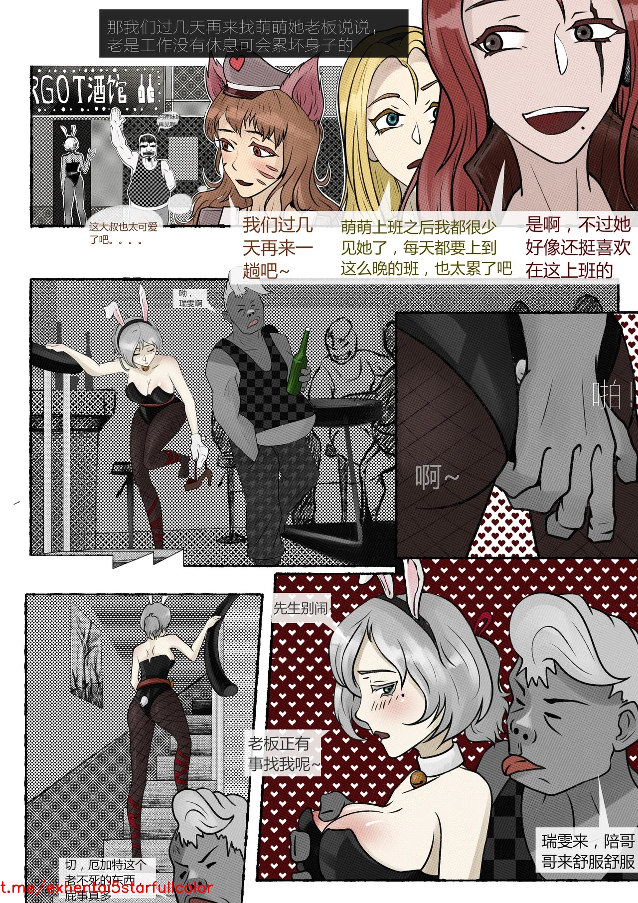 Preview 4