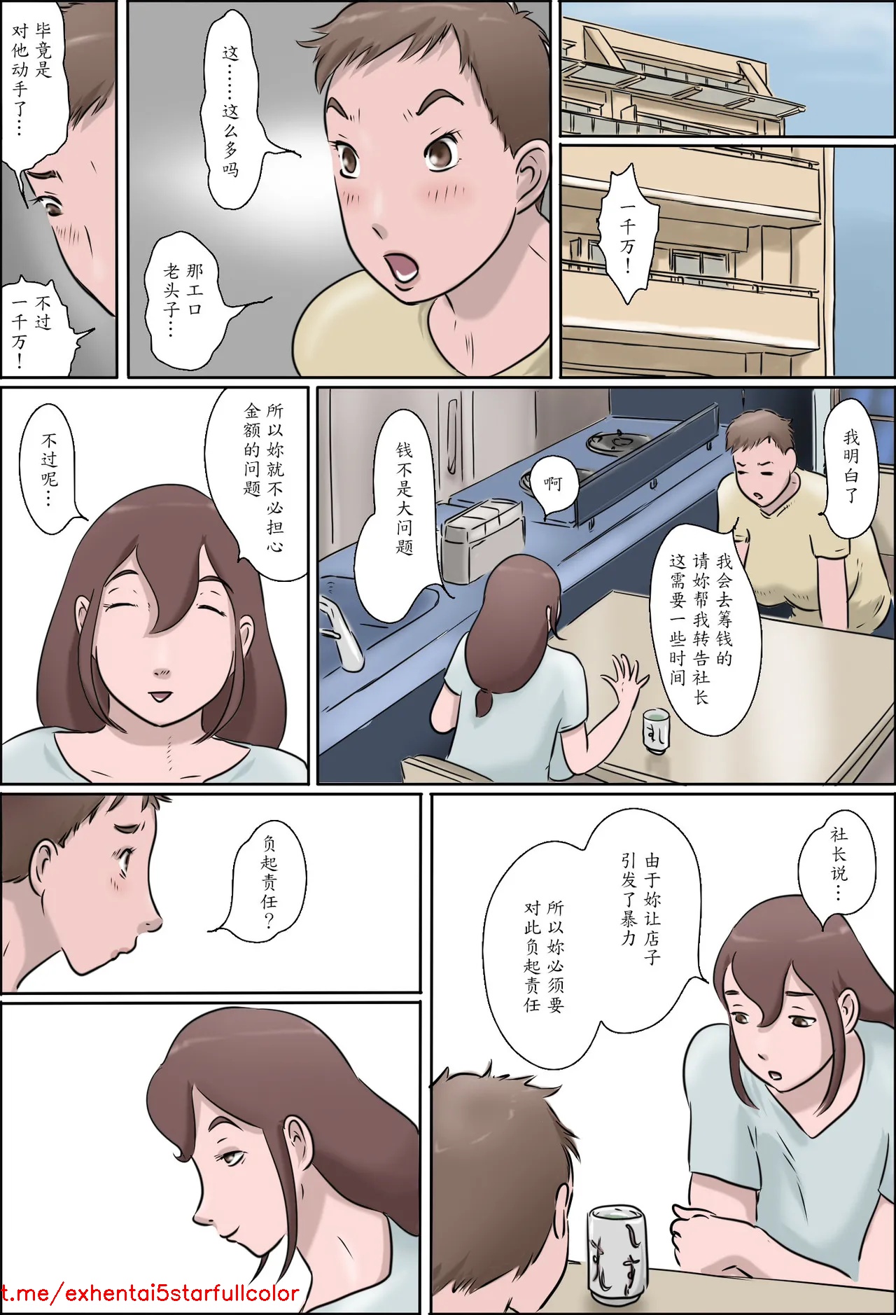 試讀預覽 4