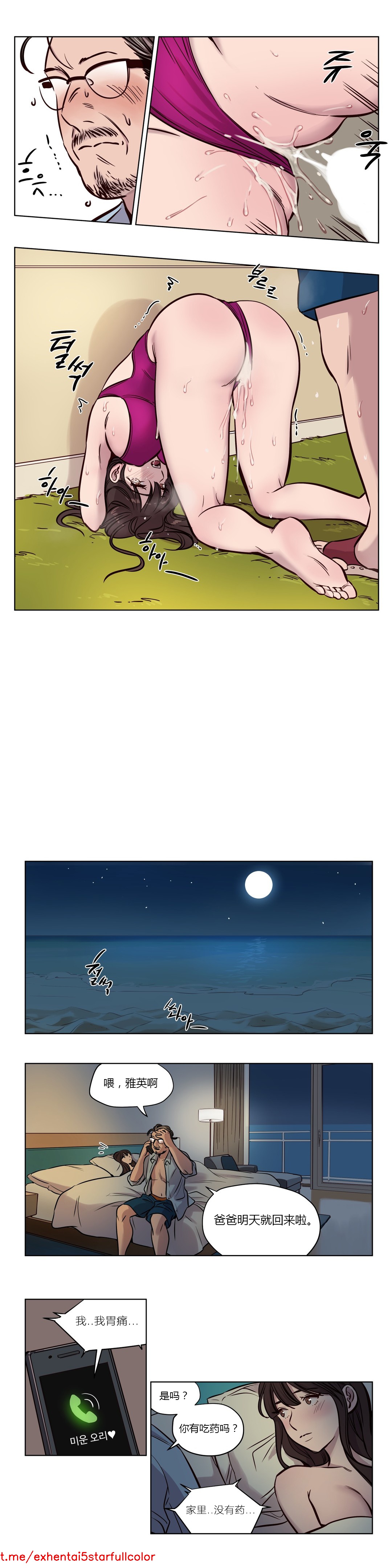 Preview 4