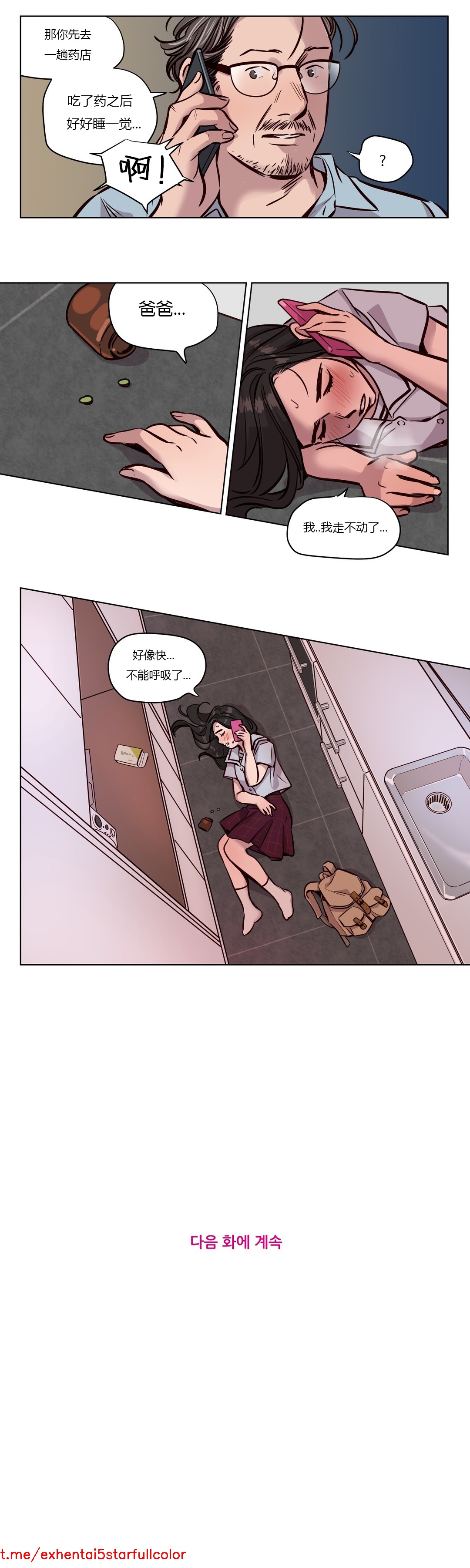 Preview 5