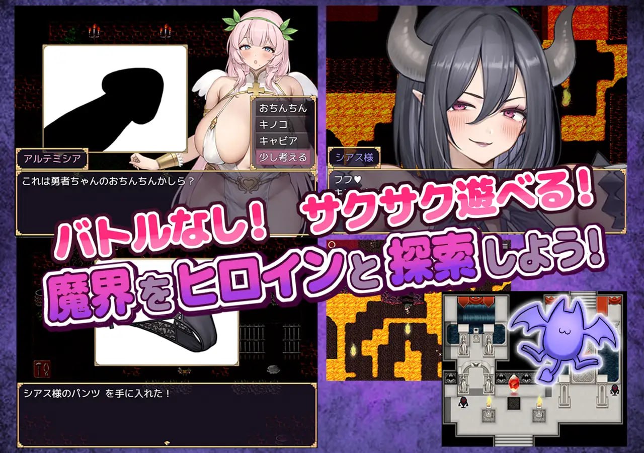 勇者大人想通过亲亲热热的H让你怀孕 1