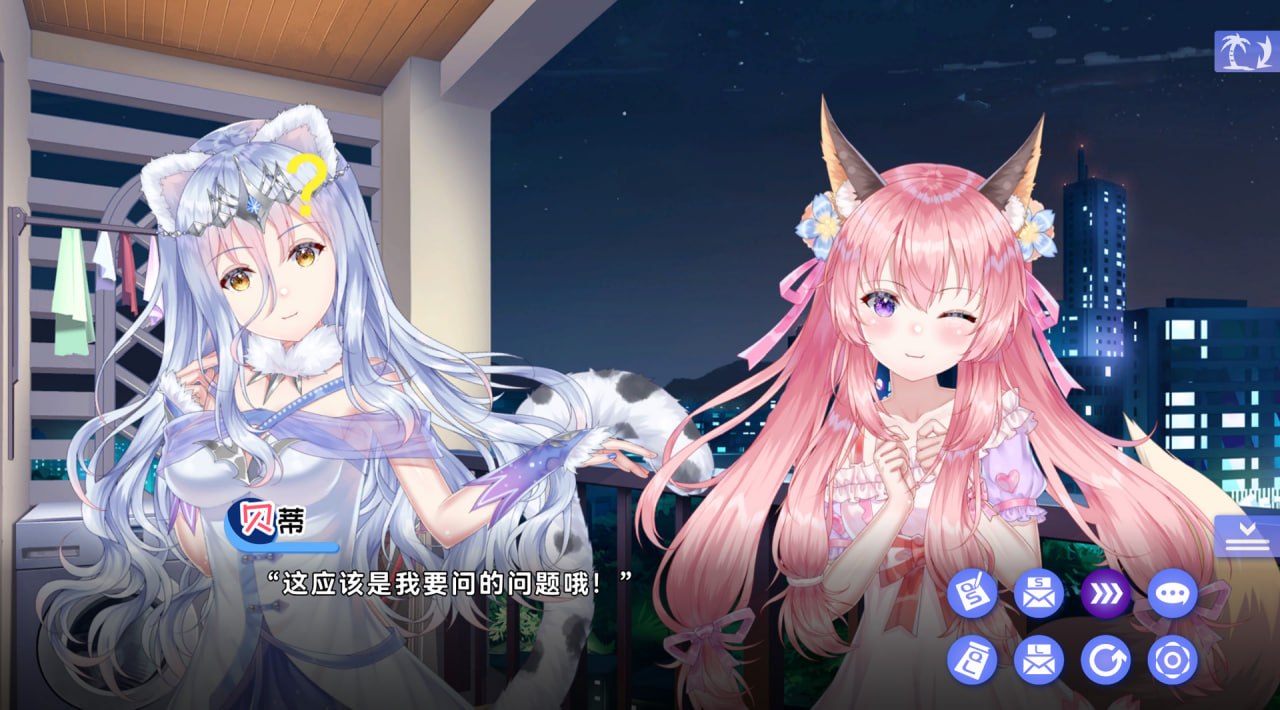 夏恋幻梦 1