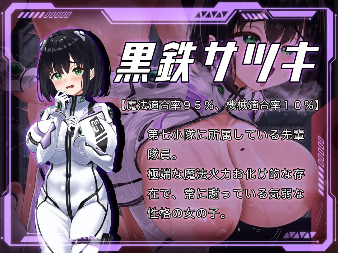 洛蕾塔·梅登 1