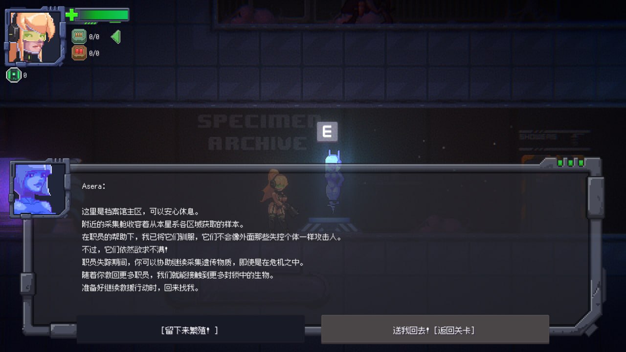 泽特利亚 1