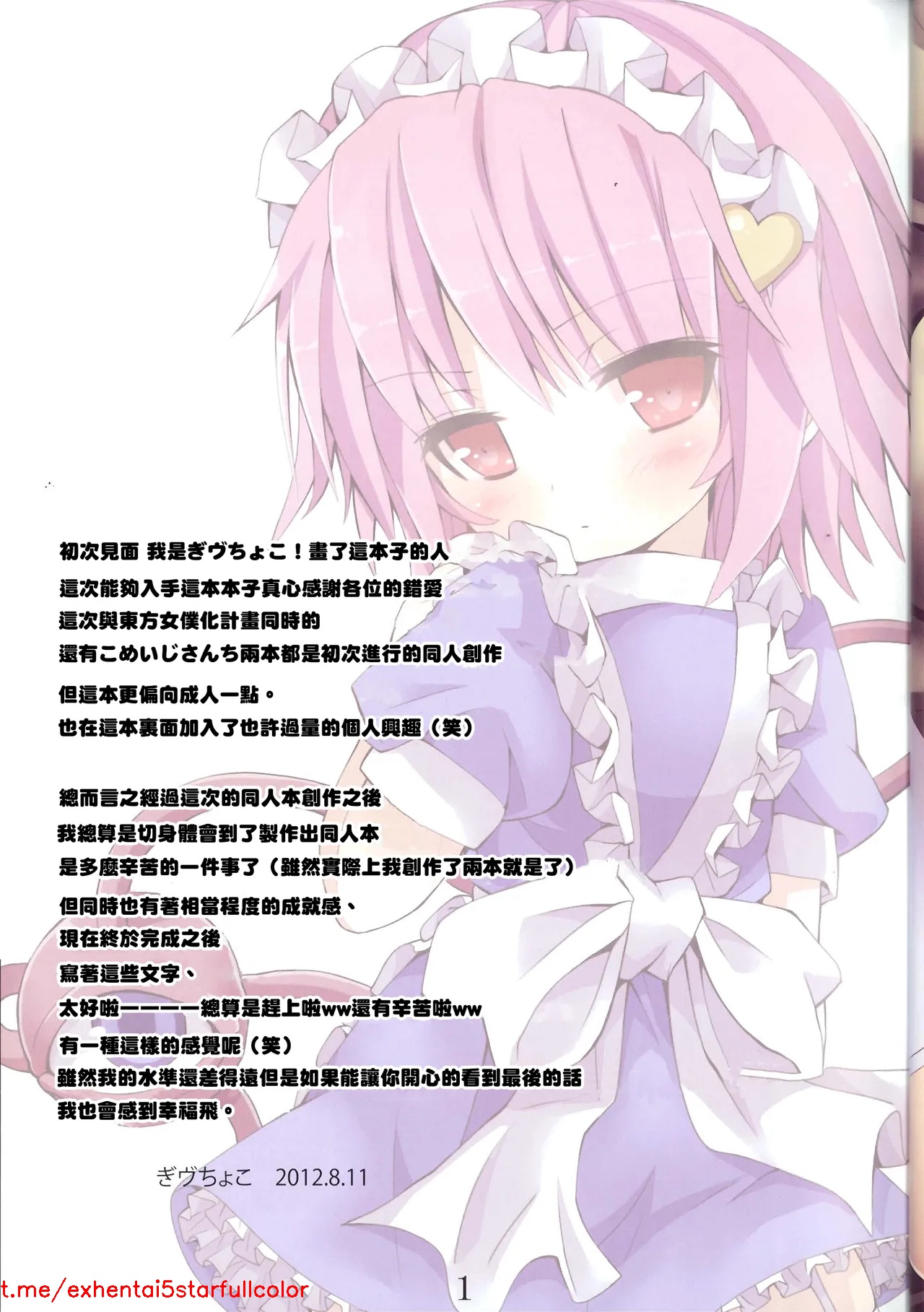 试读预览 5
