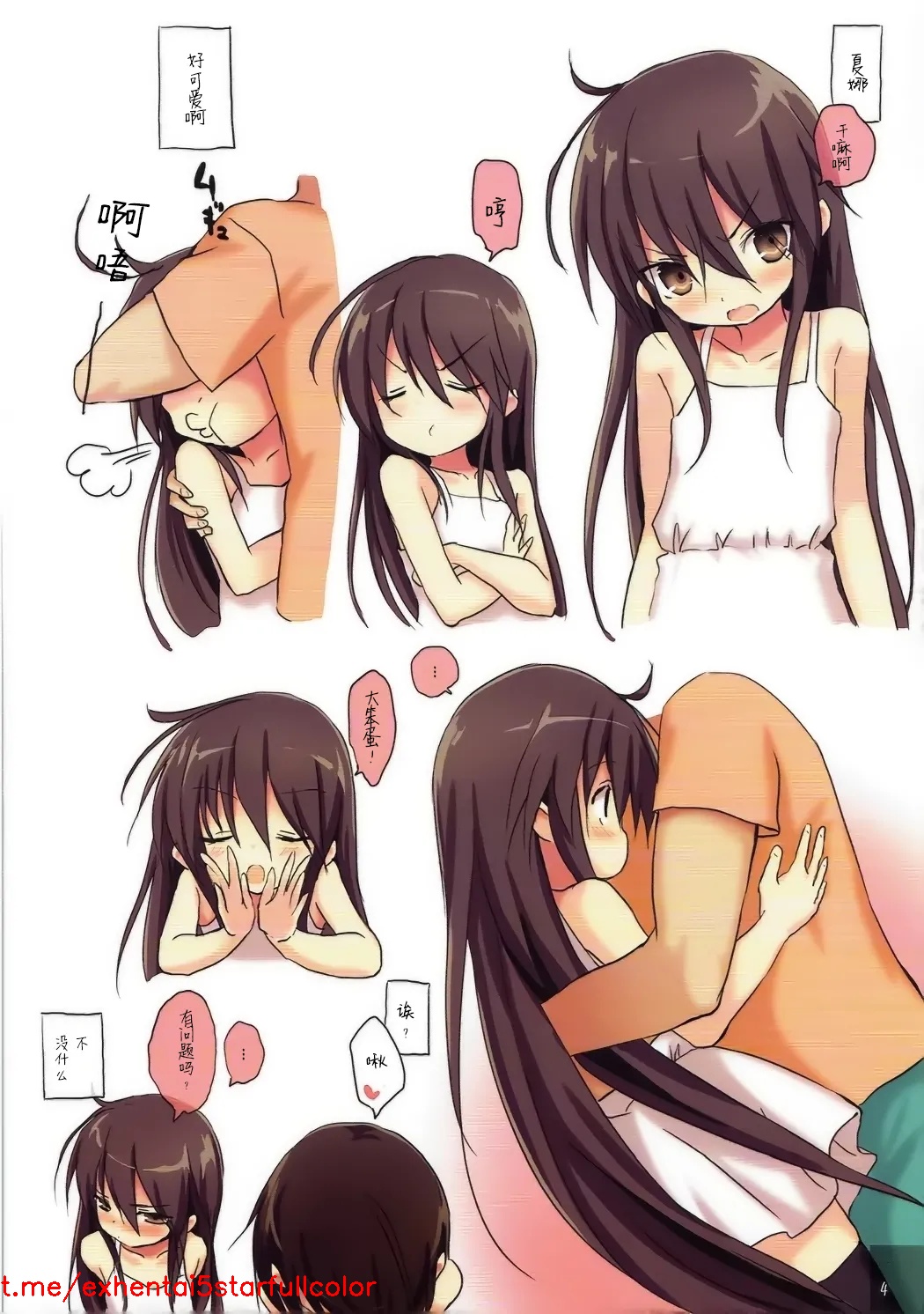 試讀預覽 4