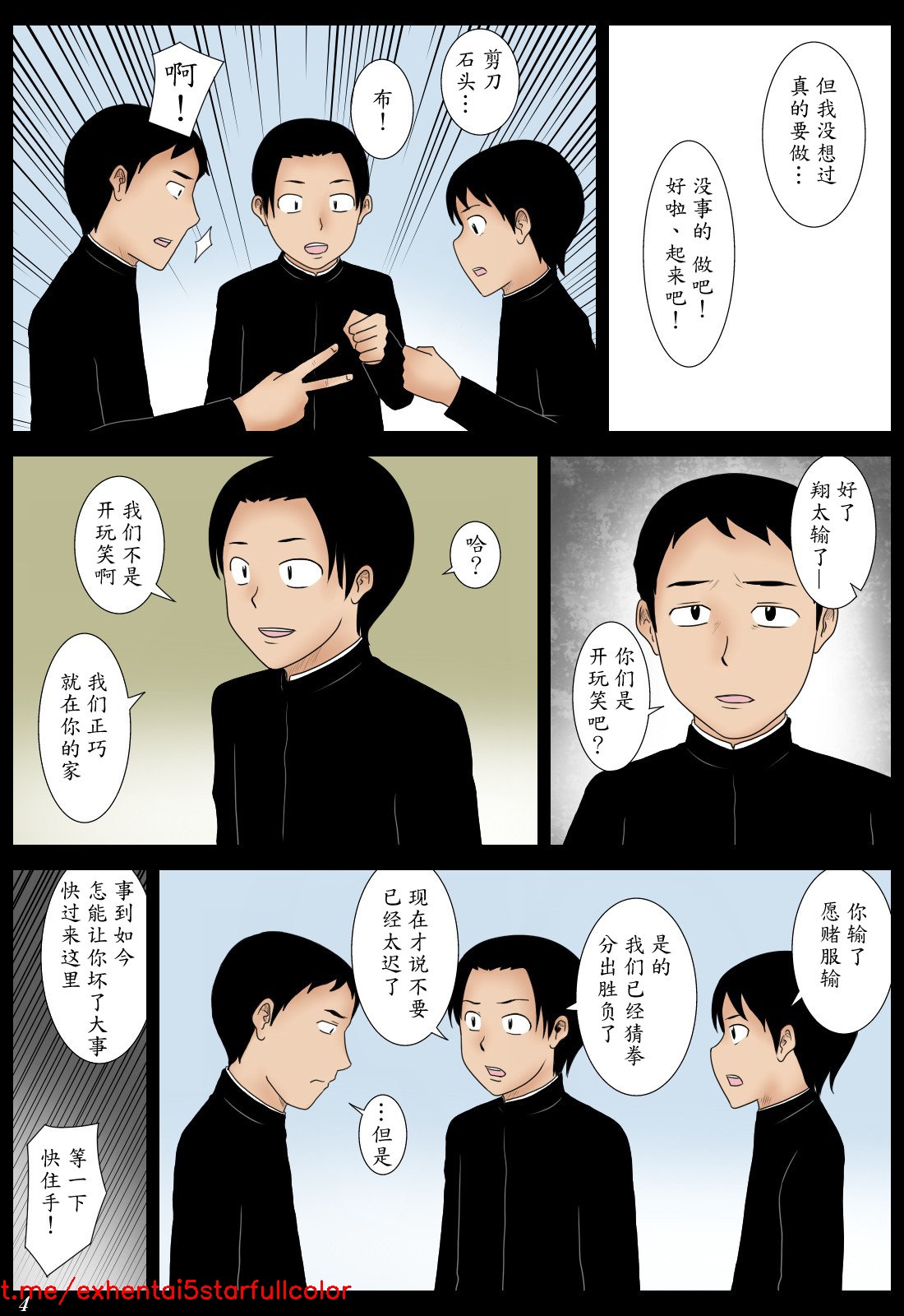 Preview 4