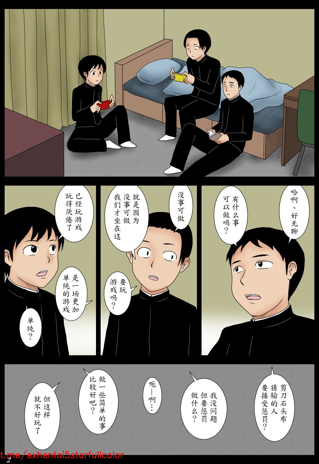试读预览 2