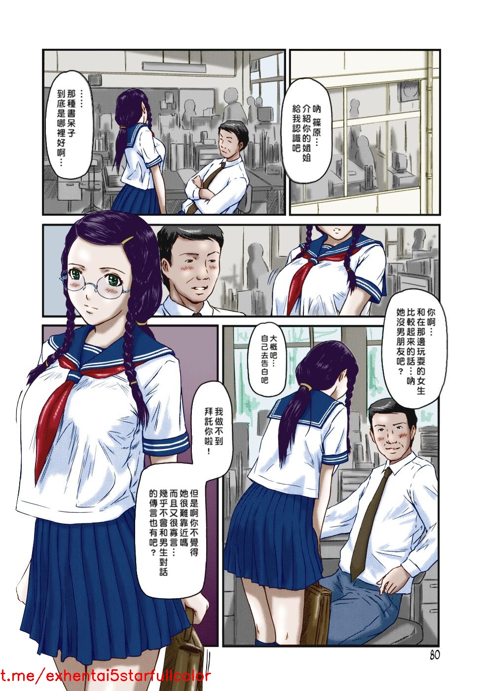 Preview 2