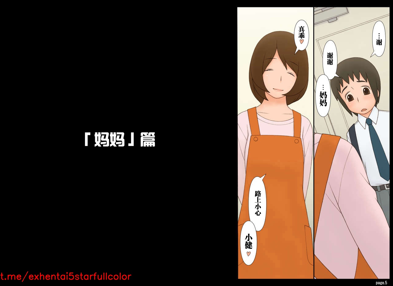 试读预览 6
