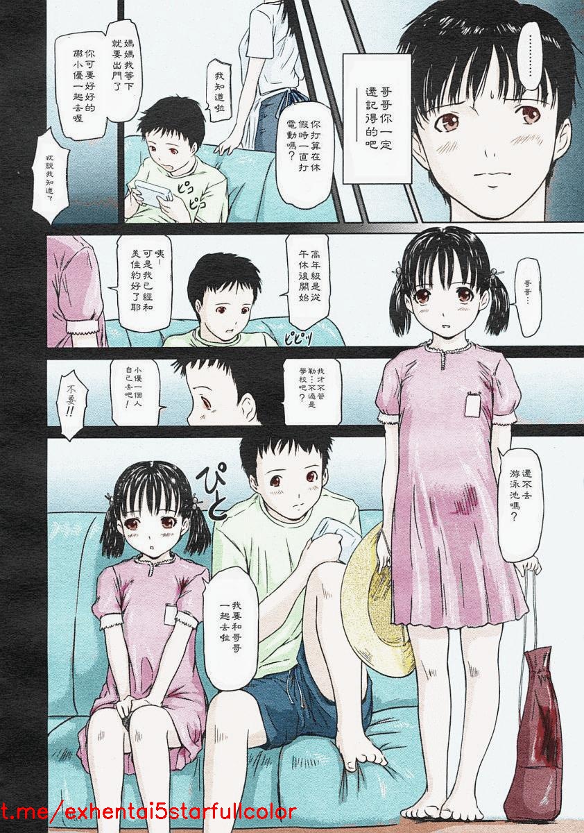 試讀預覽 6