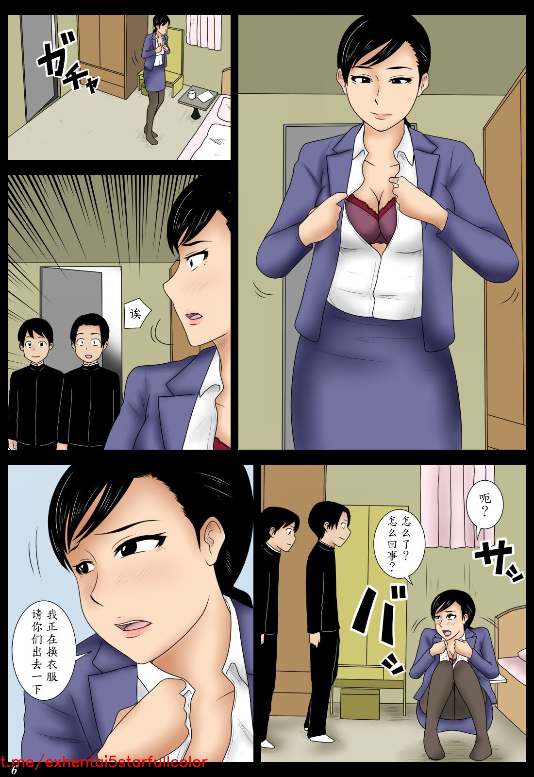 試讀預覽 6