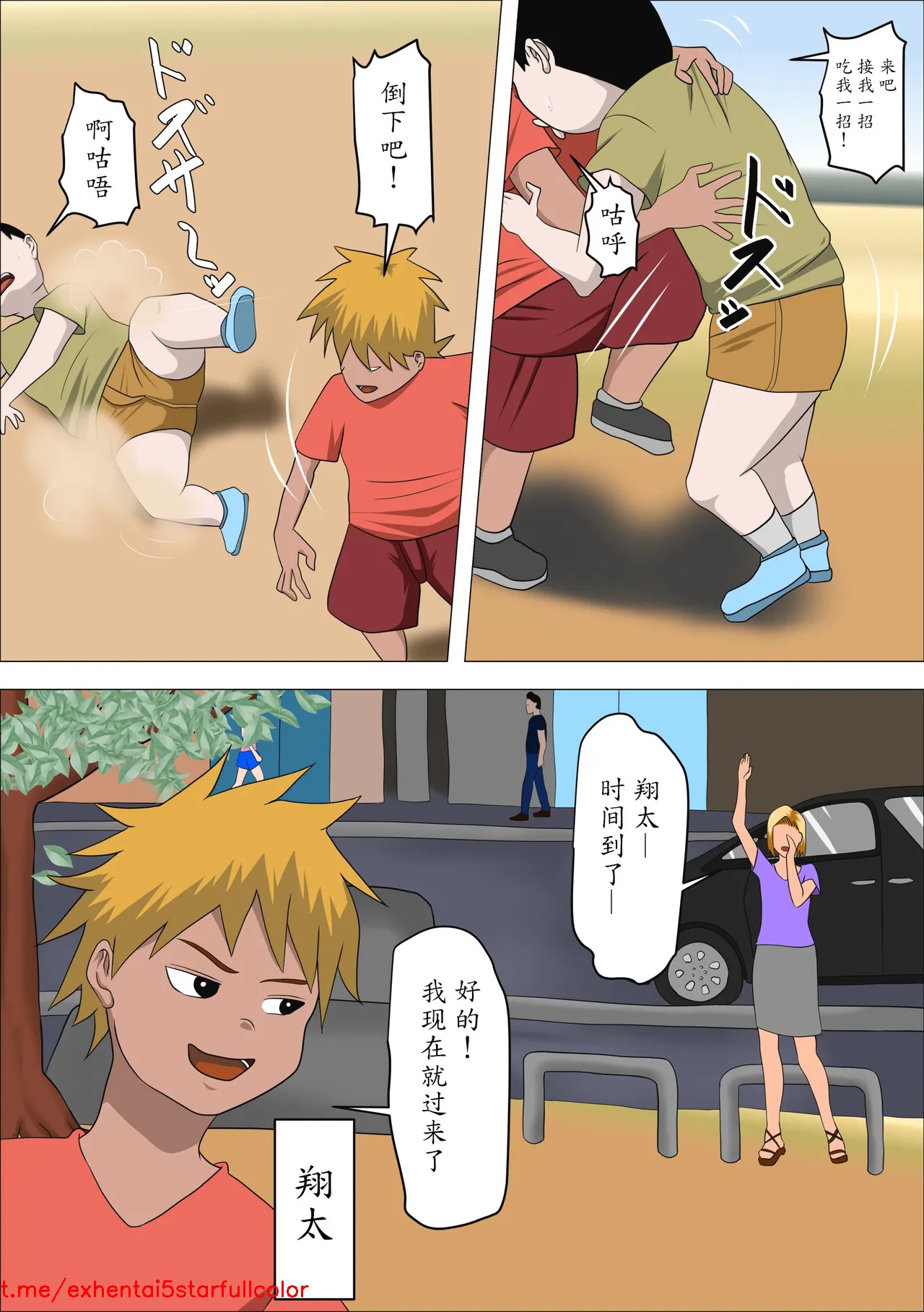 Preview 2