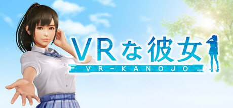VR女友