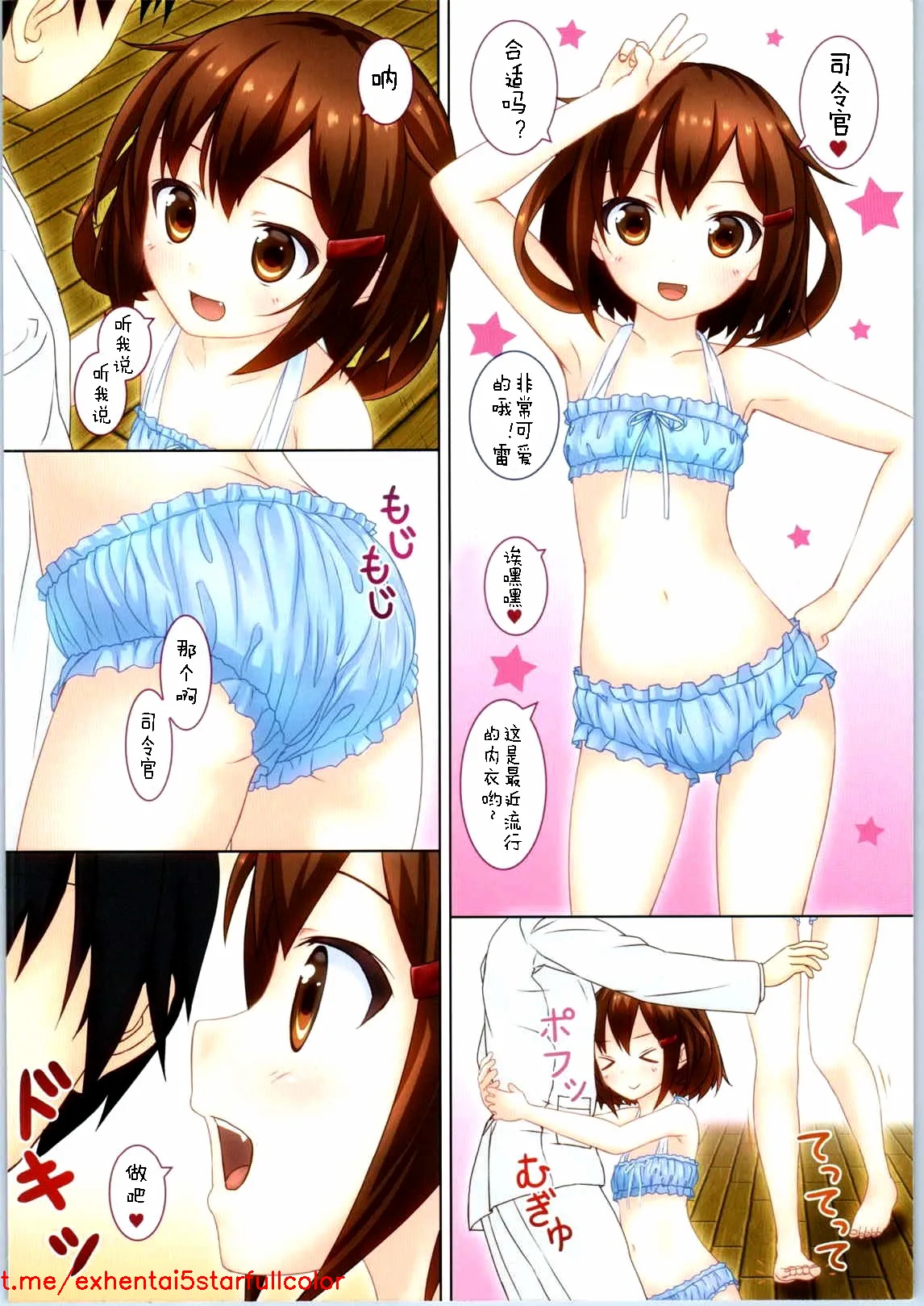 试读预览 4