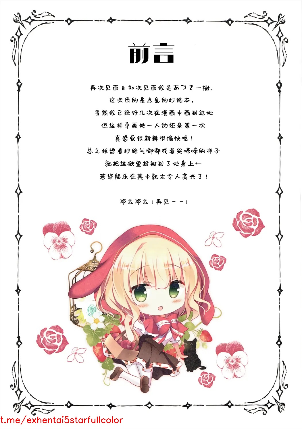 試讀預覽 4