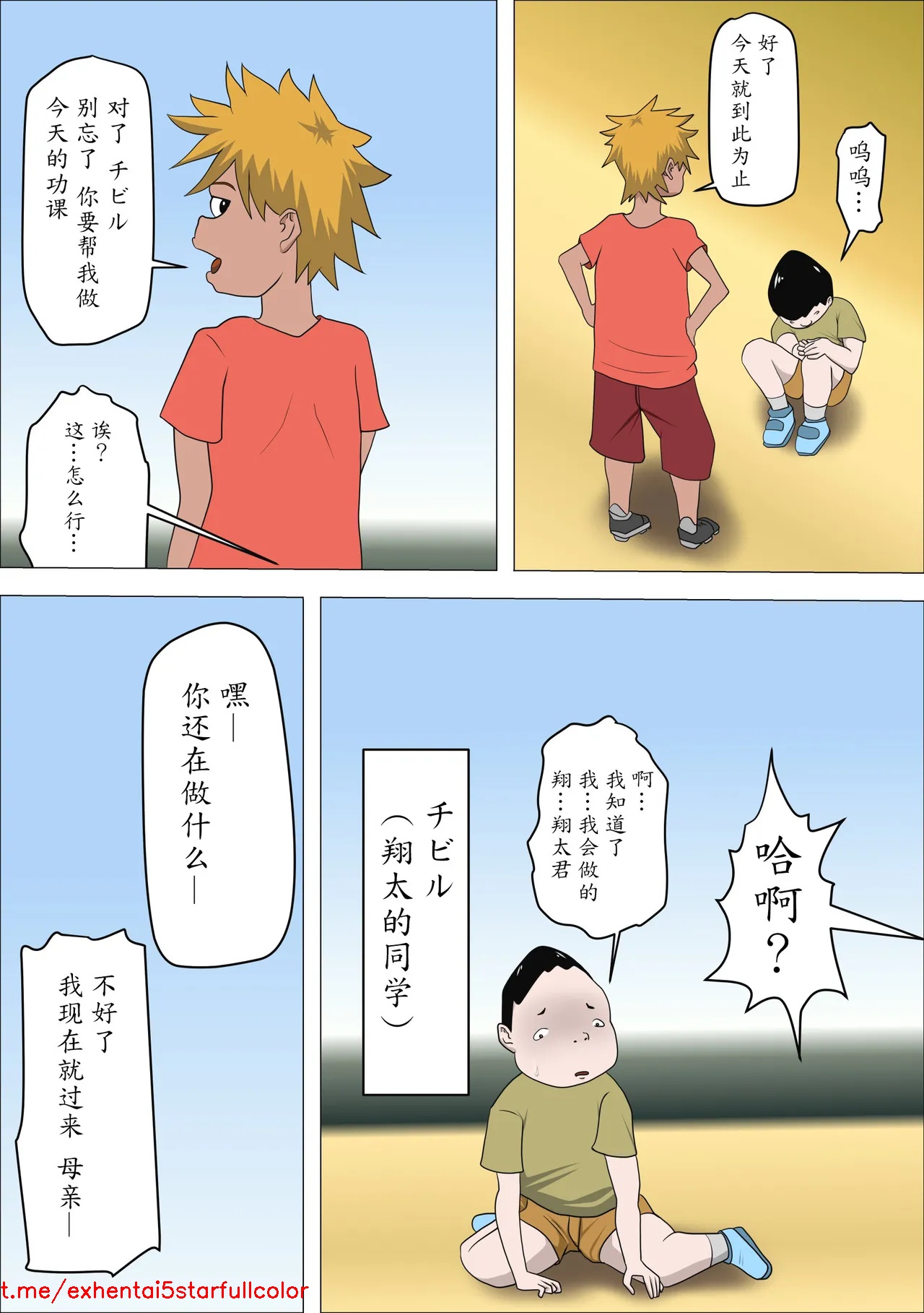 試讀預覽 3