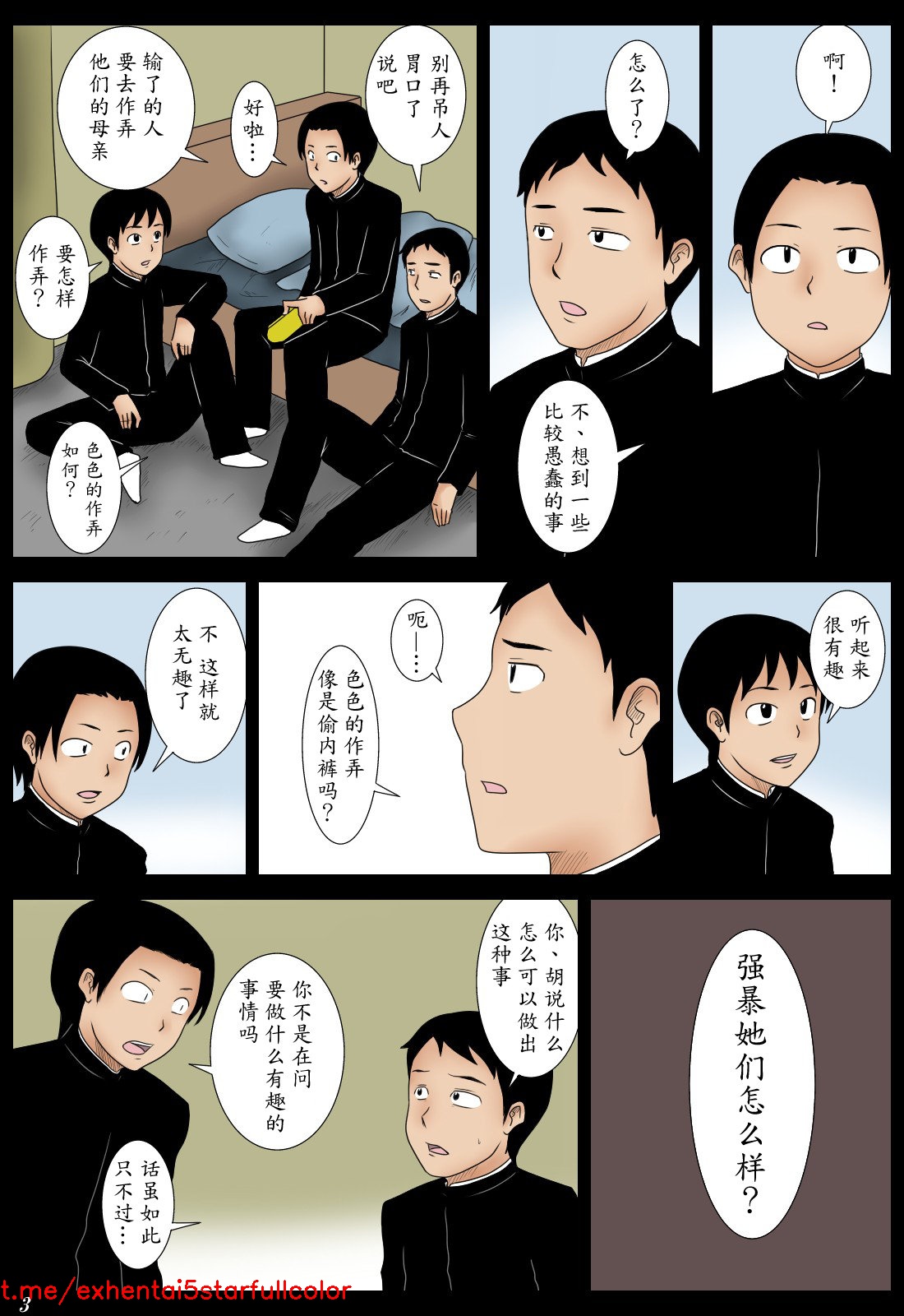 Preview 3