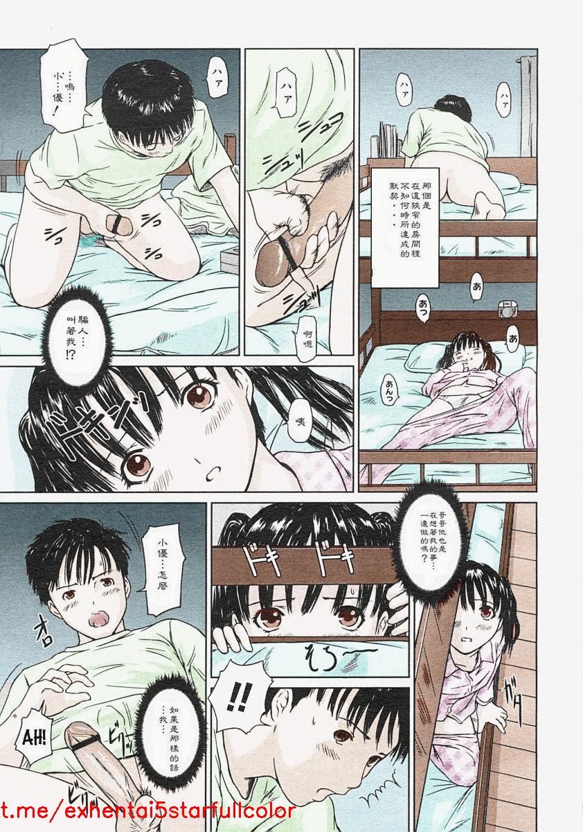 試讀預覽 3