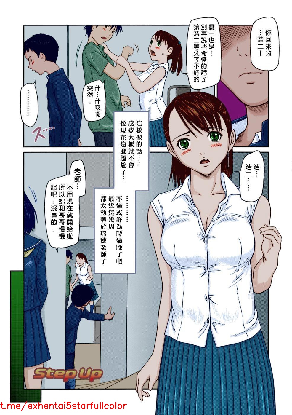 試讀預覽 2