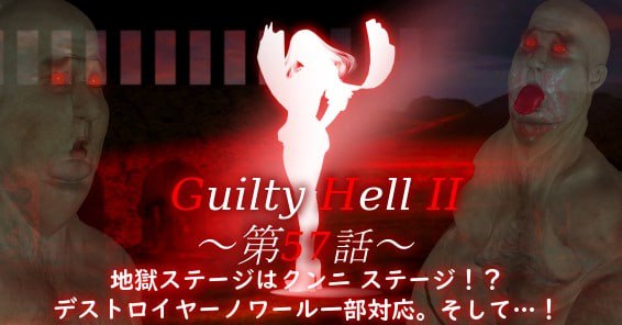 纯白女神与亡者之都2