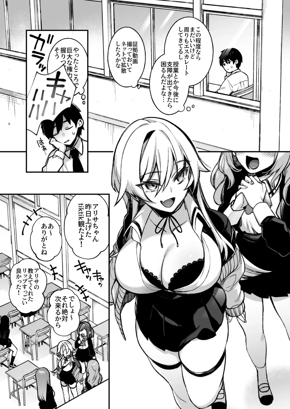 Preview 6