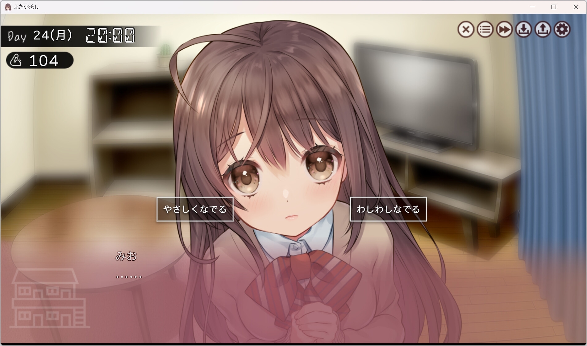 ふたりぐらし / Living together (PICOPICOSOFT) 1.14 1