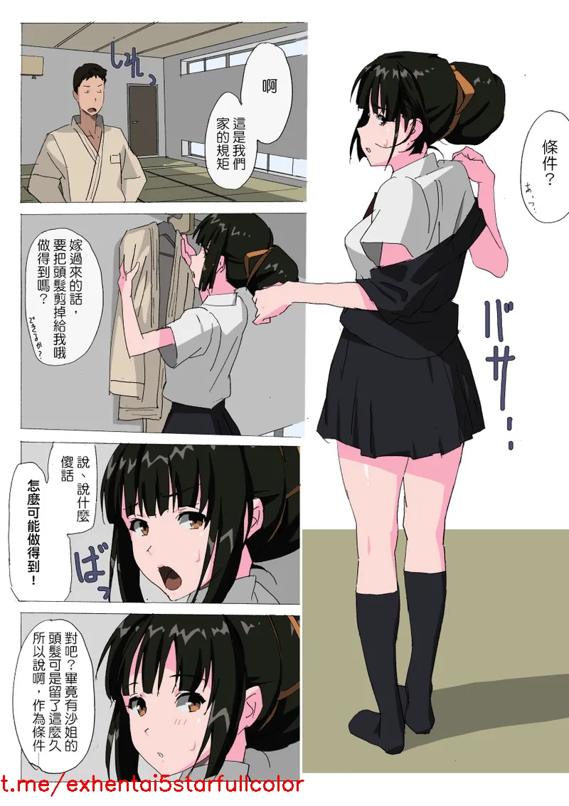 試讀預覽 4