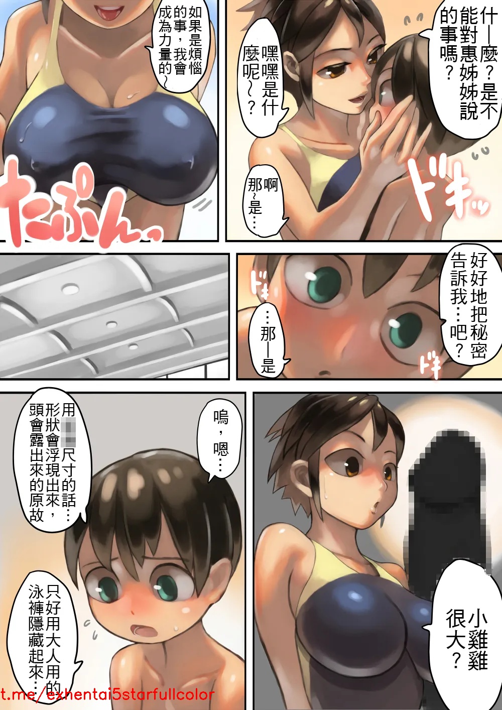 Preview 6