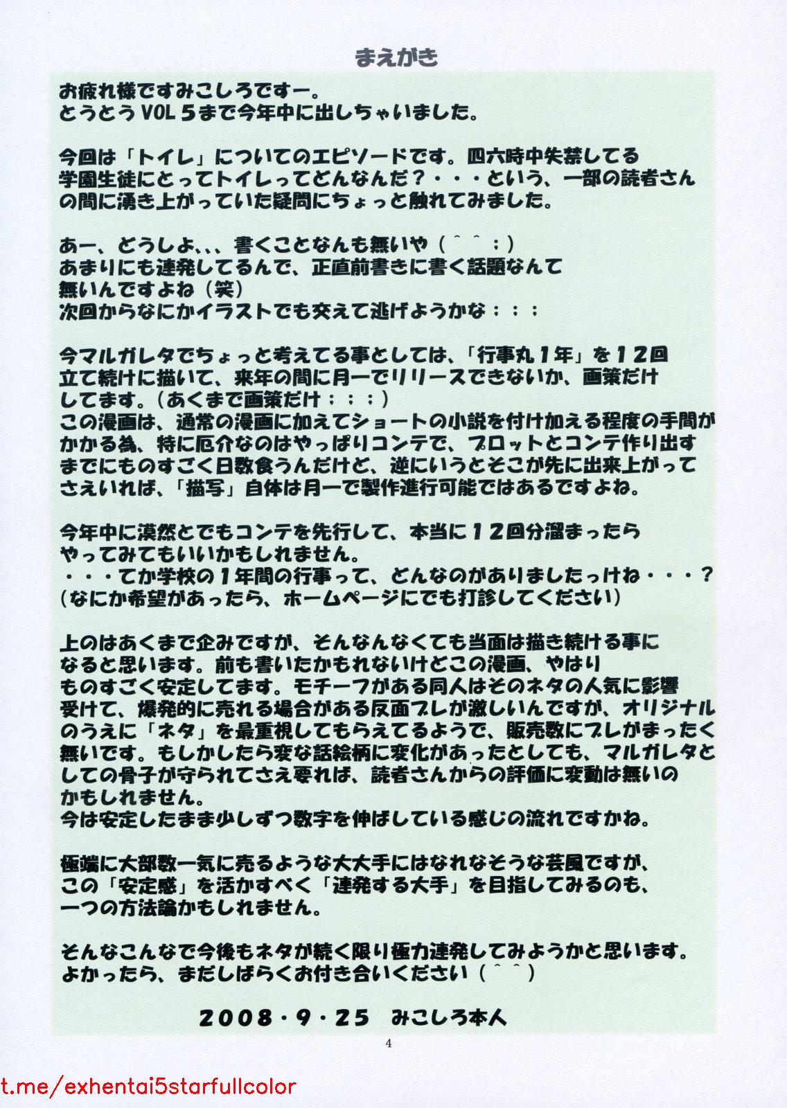 试读预览 3