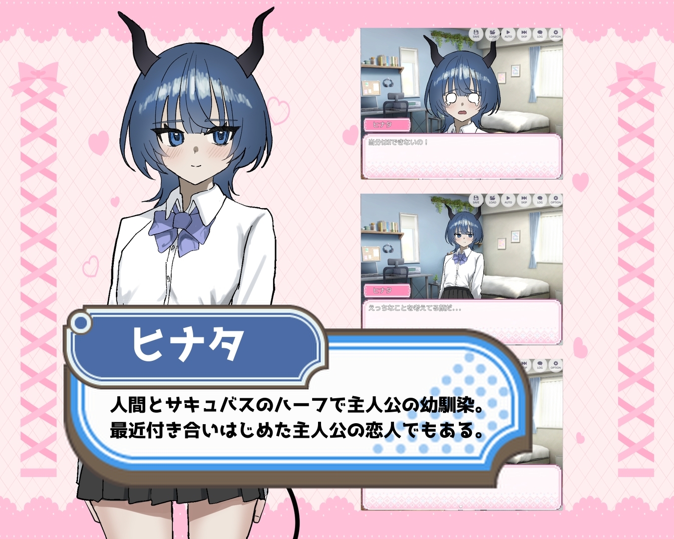 Seduced by Bell-senpai! 1