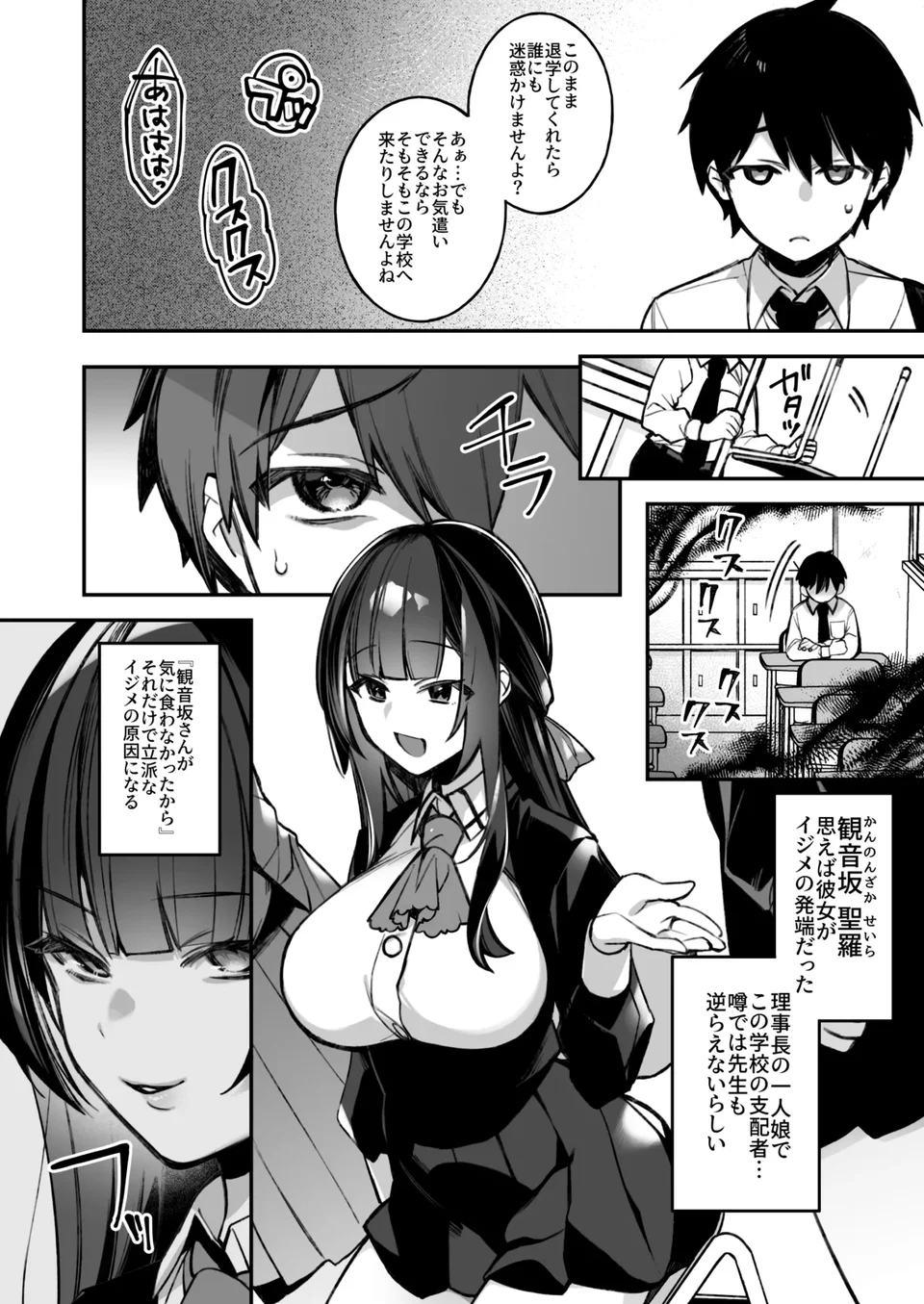试读预览 5