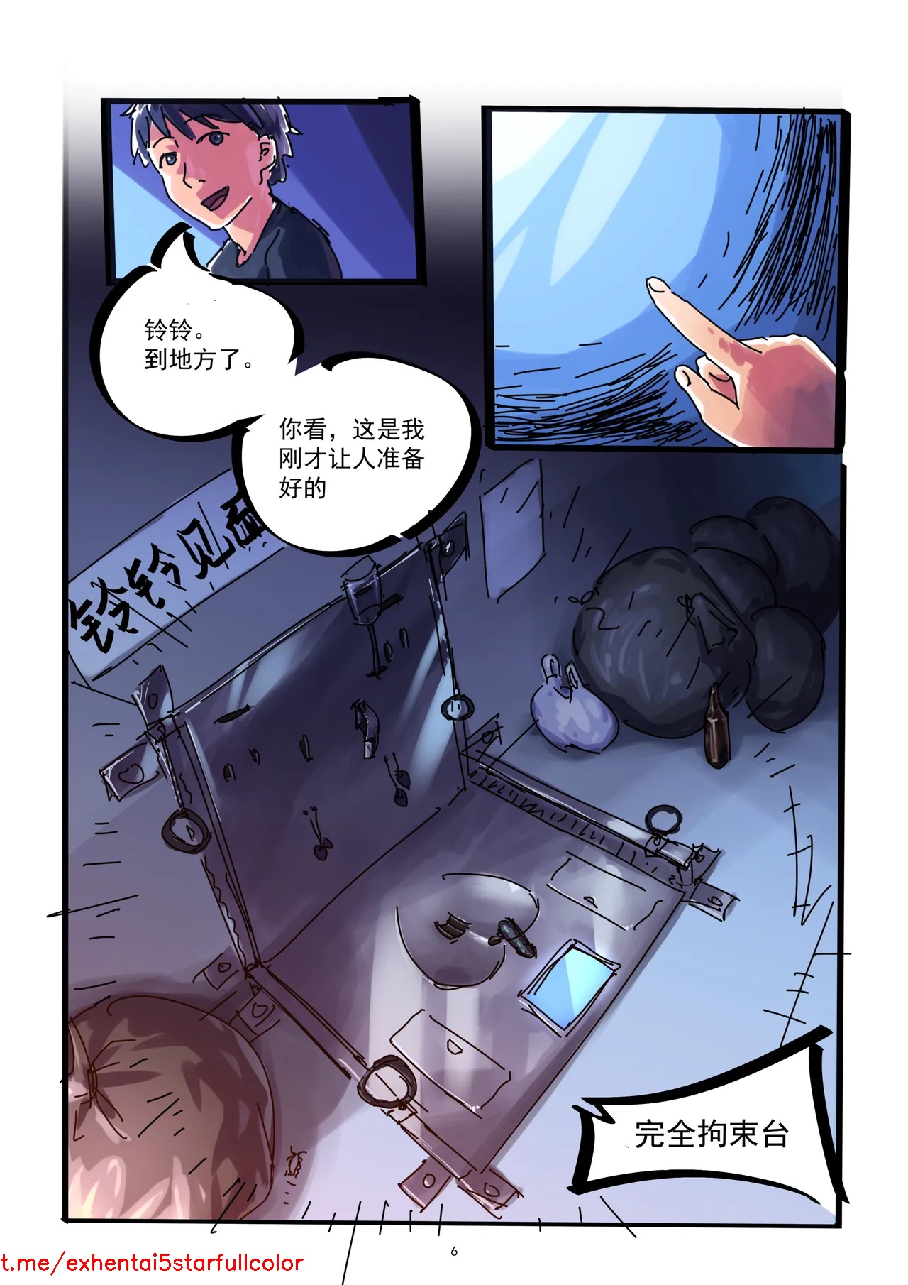 Preview 6