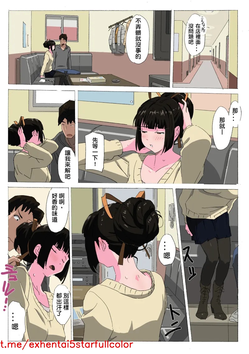 Preview 6
