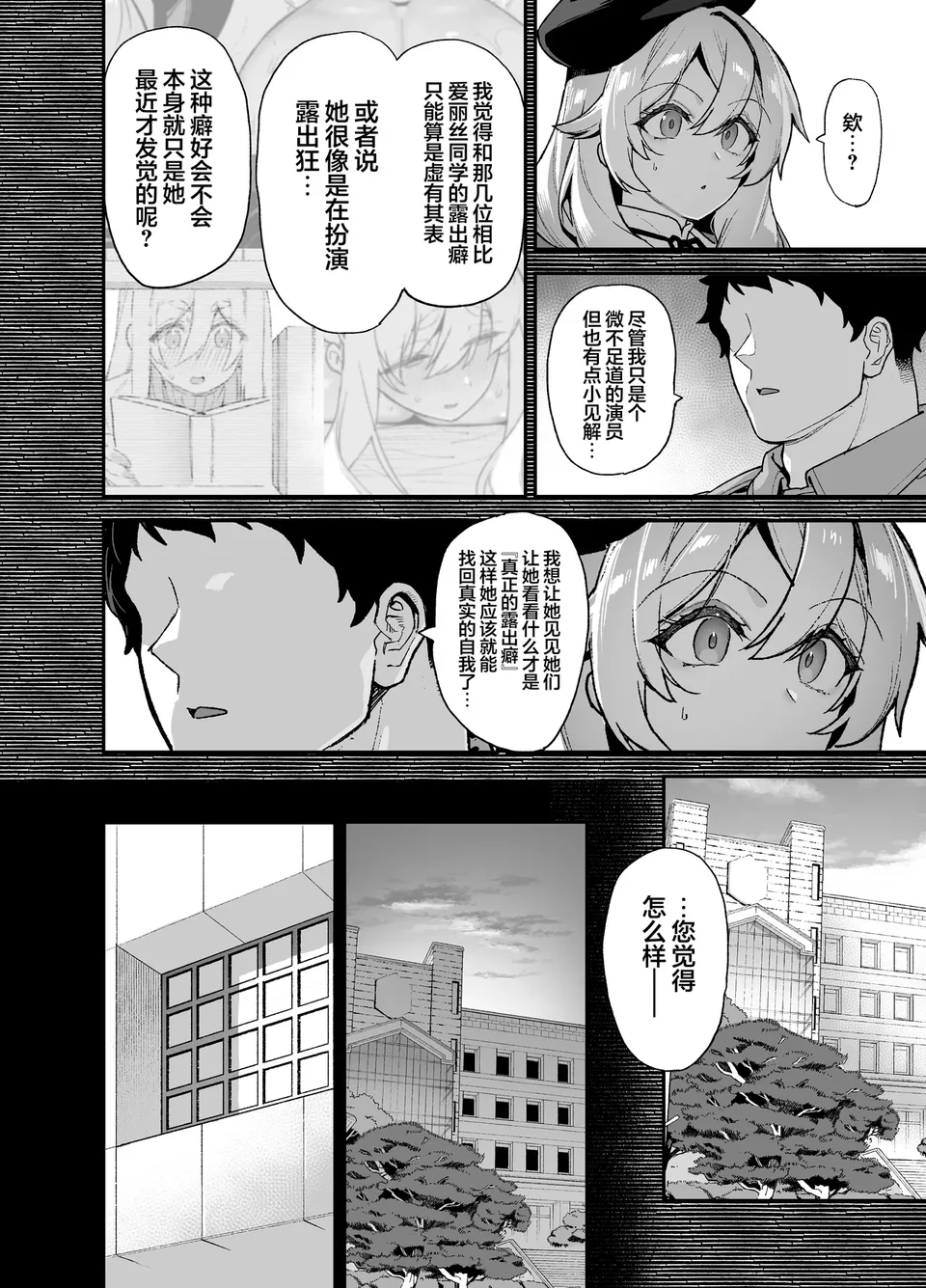 試讀預覽 3