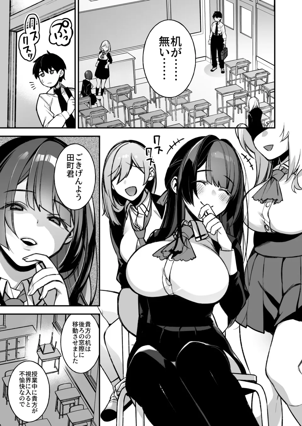 試讀預覽 4